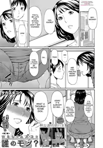 Itoshi no Musuko wa Dare no Mono ? | To Whom does My Beloved Child('s penis) Belong Ch. 1-4 — hentai manga cover on Fhentai