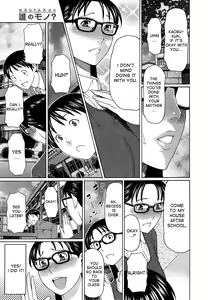 Page 29 of Itoshi no Musuko wa Dare no Mono ? | To Whom does My Beloved Child('s penis) Belong Ch. 1-4 - preview thumbnail