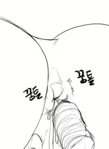 Page 3 of - 육부인 구입하는만화 - - preview thumbnail