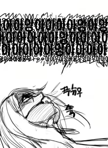 Page 4 of - 육부인 구입하는만화 - - preview thumbnail