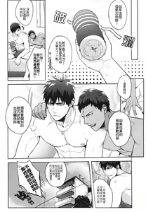 Page 22 of Hen na Mono o Orenchi ni Okuruna!! - preview thumbnail