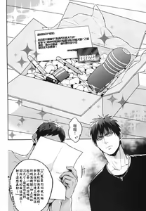 Page 6 of Hen na Mono o Orenchi ni Okuruna!! - preview thumbnail