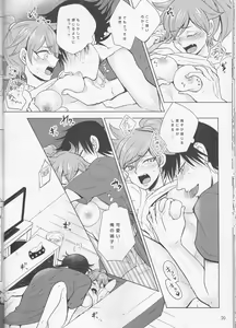 Page 20 of boy meets OPI - preview thumbnail