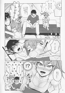 Page 6 of boy meets OPI - preview thumbnail