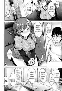 Page 2 of 酒恋しい - preview thumbnail