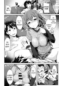 Page 4 of 酒恋しい - preview thumbnail
