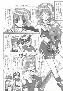 Page 3 of Hohoemi no Kakera - preview thumbnail
