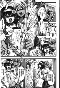 Page 22 of Enjyo-Kosai - preview thumbnail