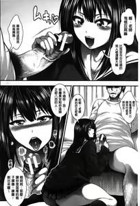 Page 97 of Enjyo-Kosai - preview thumbnail