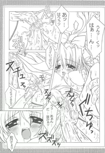 Page 10 of GO★FIGHT★WIN!! XII - preview thumbnail