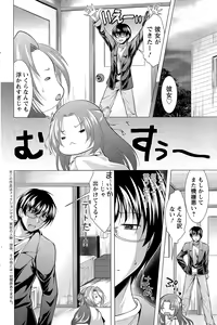 Page 168 of Action Pizazz 2015-06 - preview thumbnail