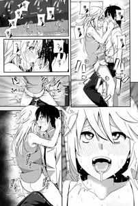 Page 101 of COMIC BAVEL 2015-06 - preview thumbnail