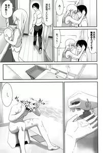 Page 103 of COMIC BAVEL 2015-06 - preview thumbnail