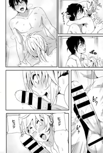 Page 110 of COMIC BAVEL 2015-06 - preview thumbnail