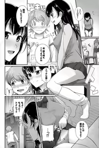 Page 122 of COMIC BAVEL 2015-06 - preview thumbnail