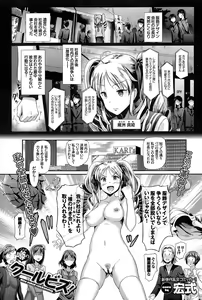Page 145 of COMIC BAVEL 2015-06 - preview thumbnail