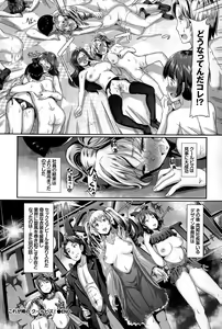 Page 164 of COMIC BAVEL 2015-06 - preview thumbnail
