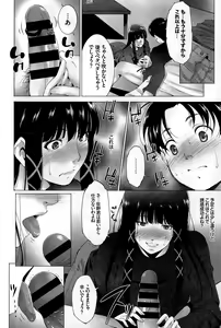 Page 170 of COMIC BAVEL 2015-06 - preview thumbnail