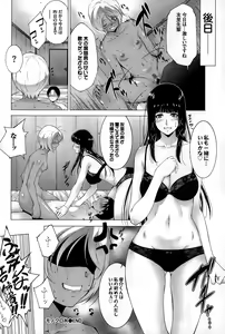 Page 186 of COMIC BAVEL 2015-06 - preview thumbnail