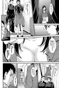 Page 210 of COMIC BAVEL 2015-06 - preview thumbnail