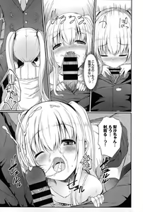 Page 265 of COMIC BAVEL 2015-06 - preview thumbnail