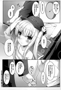 Page 278 of COMIC BAVEL 2015-06 - preview thumbnail