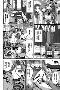 Page 300 of COMIC BAVEL 2015-06 - preview thumbnail