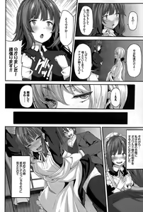 Page 40 of COMIC BAVEL 2015-06 - preview thumbnail