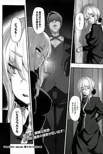 Page 50 of COMIC BAVEL 2015-06 - preview thumbnail