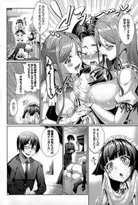 Page 58 of COMIC BAVEL 2015-06 - preview thumbnail