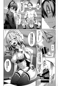 Page 66 of COMIC BAVEL 2015-06 - preview thumbnail