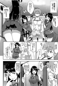 Page 78 of COMIC BAVEL 2015-06 - preview thumbnail