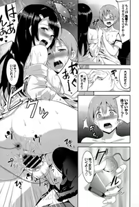 Page 91 of COMIC BAVEL 2015-06 - preview thumbnail