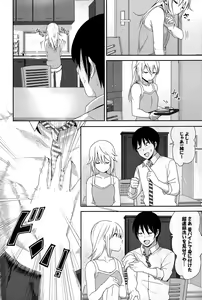 Page 98 of COMIC BAVEL 2015-06 - preview thumbnail