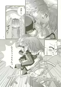 Page 8 of Ren-ai chuudoku - preview thumbnail