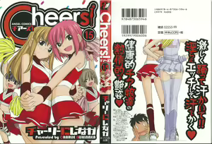 Cheers! 15 — hentai manga cover on Fhentai