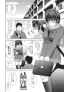 Page 56 of Ichizu na Toriko - A Earnest Captive - preview thumbnail