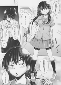 Page 3 of Suruga Play Hana - preview thumbnail