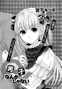 Otokonoko Nankajanai — hentai manga cover on Fhentai