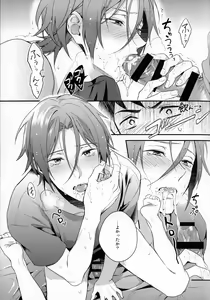 Page 8 of Sousuke no Kata wa Ore ga Mamoru! - preview thumbnail