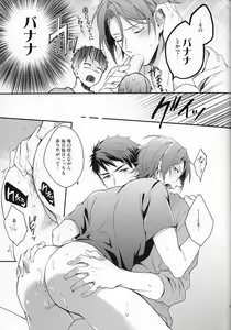 Page 10 of Sousuke no Kata wa Ore ga Mamoru! - preview thumbnail