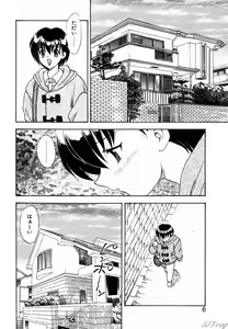 Page 4 of Gensou Shoujo Zukan - preview thumbnail