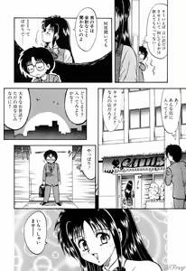 Page 56 of Gensou Shoujo Zukan - preview thumbnail