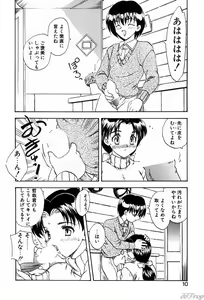 Page 8 of Gensou Shoujo Zukan - preview thumbnail