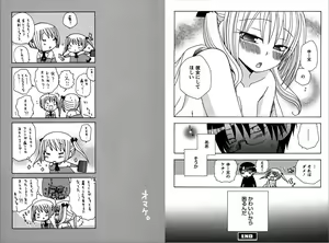 Page 42 of Ren * Ai Twins - preview thumbnail