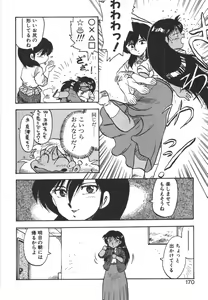 Page 168 of FATE - preview thumbnail