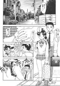 Page 40 of FATE - preview thumbnail