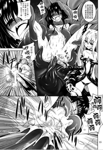 Page 13 of trance II - preview thumbnail