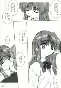 Page 40 of Otagai Twins L - preview thumbnail