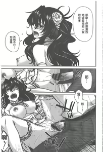 Page 168 of Yamato Nadeshiko Chichi Henge - Yamato Nadeshiko Breast Changes | 大和撫子們的淫乳變化 - preview thumbnail